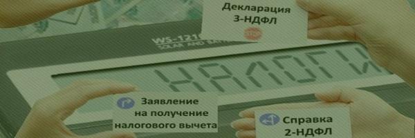 Карманный справочник военнослужащего - Налоговые вычеты для военнослужащих Карманный справочник военнослужащего - Налоговые вычеты для военнослужащих
