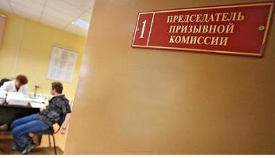 Медобследование призывников Медобследование призывников стоит слишком дорого