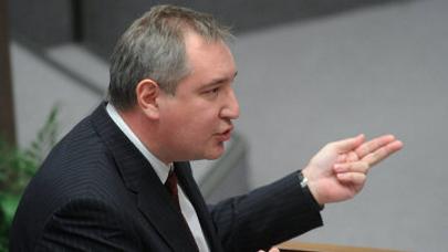 Рогозин поддерживает ужесточение наказания за разглашение гостайн 