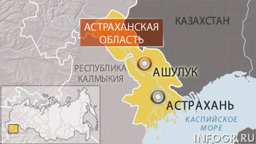 взрыва на военном полигоне в Астраханской области
