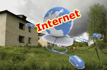 Предоставление жителям военных городков интернета