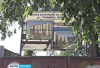 Военный микрорайон  жилье для военнослужащих в Воронеже