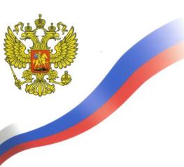 Приказ Министра обороны РФ от 21 июня 2011 года №888