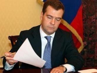 Указ Президента РФ от 24 октября 2011 г. N 1422  О жилищном обеспечении отдельных категорий граждан Российской Федерации