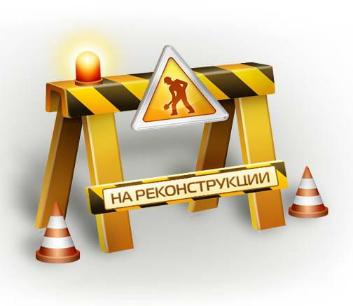 Технические работы на форуме Технические работы на форуме.